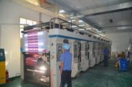 十色全自動(dòng)電腦中速凹印(yin)機