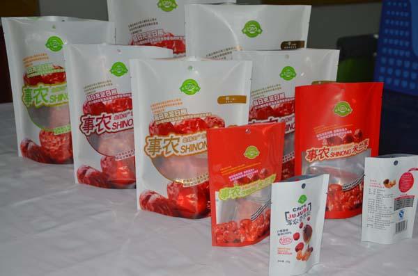 陝西(xi)事農果品有限(xiàn)公司