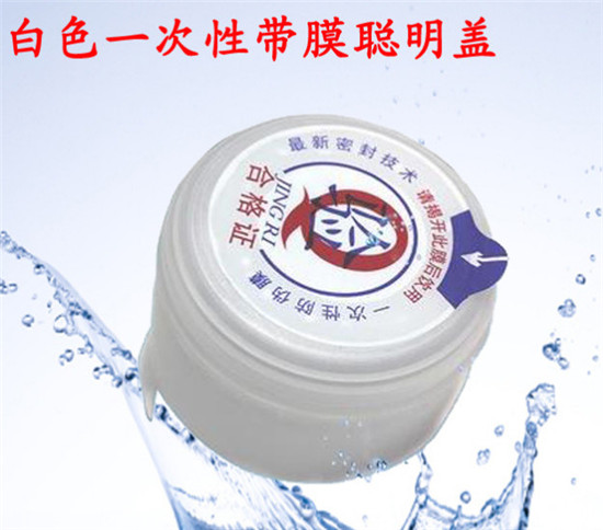 陝西(xī)聰明蓋(gai)生産