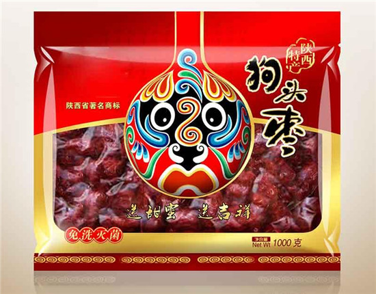 西(xī)安食品(pǐn)包裝袋(dài)