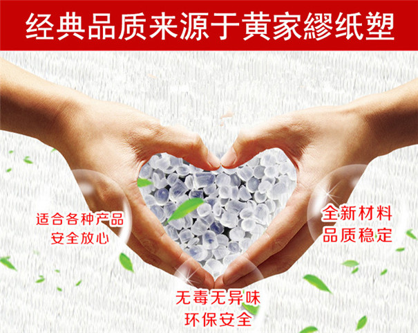 陝(shǎn)西包裝(zhuang)袋制作(zuo)