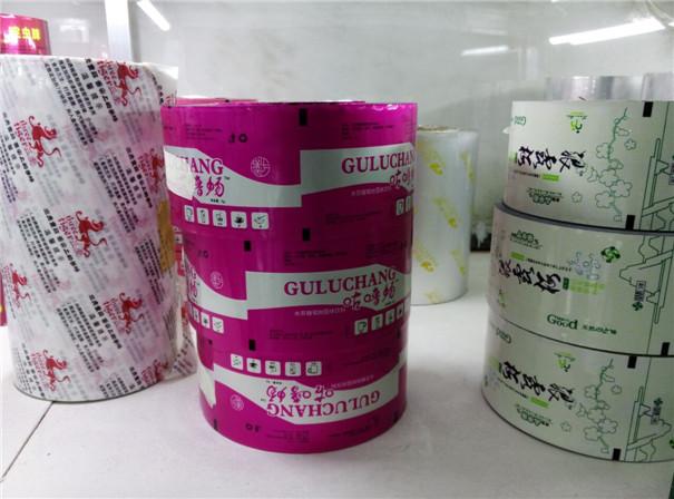 陝西食品(pin)膜