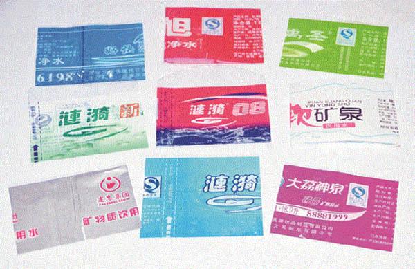 西(xī)安漣漪飲水收(shōu)縮标簽