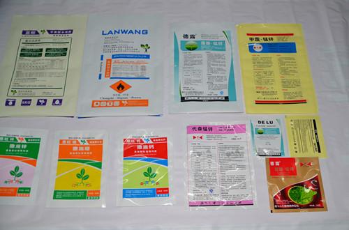 西(xī)安農藥袋膜