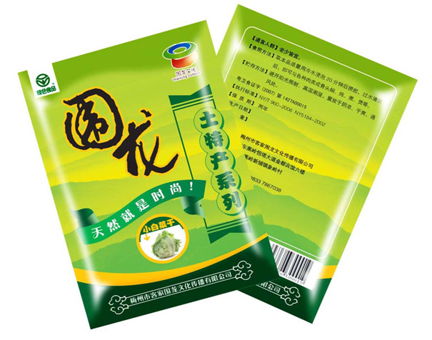 塑料包(bao)裝袋