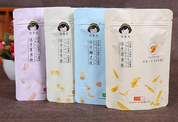 陝西包裝(zhuang)袋