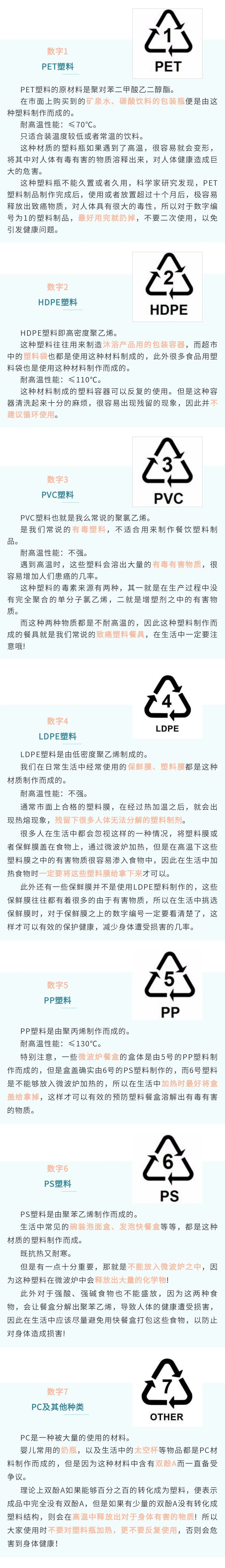 陝(shan)西塑料制(zhì)品