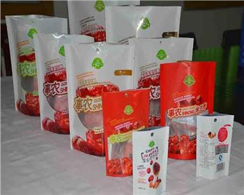 陝西(xi)食品真(zhēn)空包裝(zhuāng)袋批發(fā)