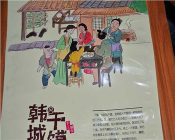 陝(shǎn)西塑料(liào)制品