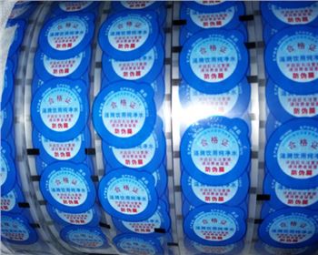 四(sì)川收縮标簽(qiān)膜